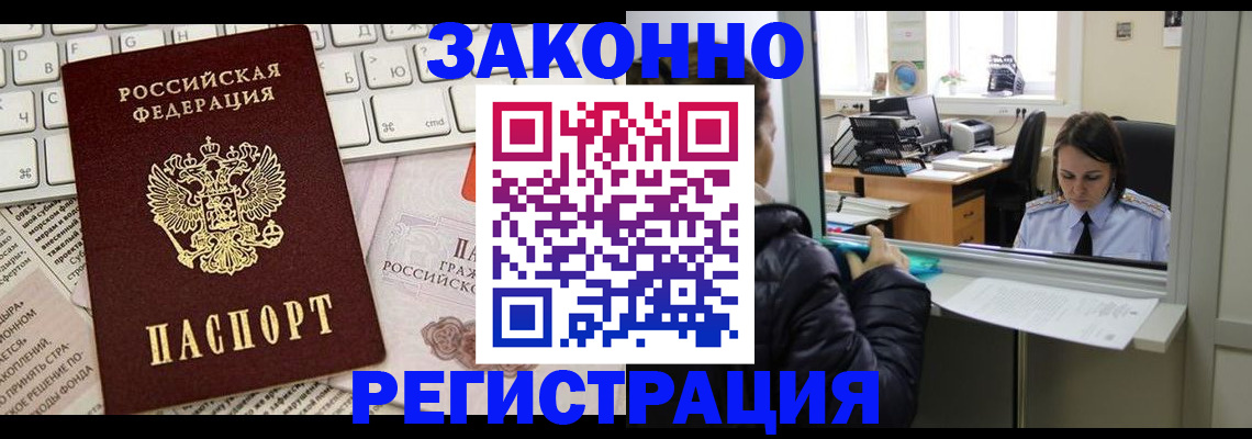 регистрация для школы в Вологодской области